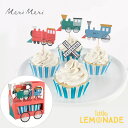 【Meri Meri】 Train Cupcake Kit トレイン カップケーキキット ベーキングカップ バースデー ファースト バースデイ birthday party キッズ 誕生日会 マフィンカップ 製菓 電車 あす楽 リトルレモネード メリメリ 223740