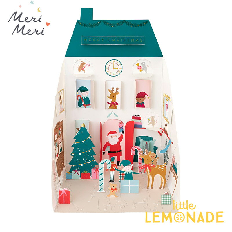 【Meri Meri】アドベントカレンダー Santa's House Pop Up Advent Calendar サンタさんのおうち ペーパークラフト 家 クリスマス サンタクロース 子供 メリメリ おしゃれ あす楽 リトルレモネード BFS