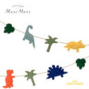 【Meri Meri】 フェルト製 ダイナソー ガーランド 誕生日 飾り付け 恐竜 happy birthday Felt Dinosaur Garland 壁...