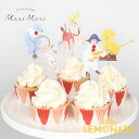 【Meri Meri】 サーカス カップケーキ キット ケーキトッパー パーティーピック ケーキ飾り 誕生日 飾り付け バースデーパーティ 誕生日会 バースデー...