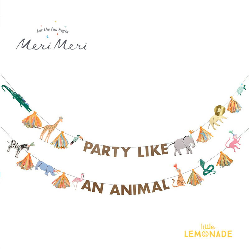 【Meri Meri】サファリ アニマル ラージ ガーランド Safari Animals Large Garland バナー 壁飾り PARTY LIKE AN ANIMAL フリンジ 動物 アニマル バースデー ベビーシャワー キッズルーム 装飾 飾り付け デコレーション 202834 あす楽 リトルレモネード メリメリ