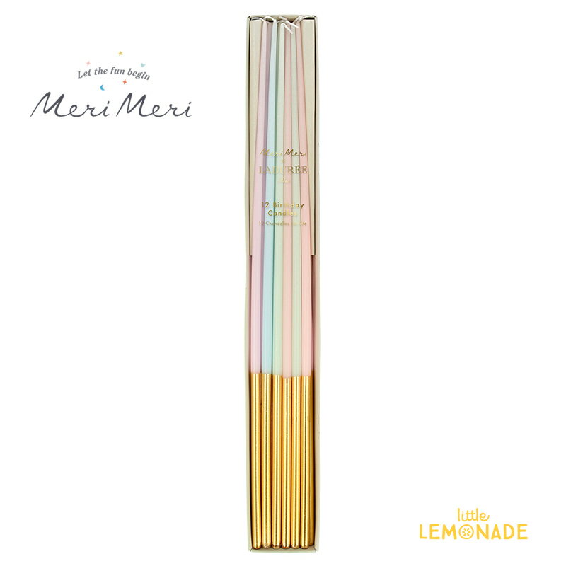 【Meri Meri】ゴールド ディップ トール テーパード キャンドル 12本入り Laduree Paris Gold Dipped Tall Tapered Candles ろうそく ..