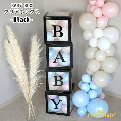 BABY 【Black】クリアレターボックス 【Black】 ベビーシャワー ベビーフォトに オブジェ ベイビー 写真 飾り バルーンを入れて楽しむデコレーションオブジェ パーティー バースデー 装飾 ベビー BOX リトルレモネード プチプラ ◆SALE BABY 【Black】クリアレターボックス 【Black】 ベビーシャワー ベビーフォトに オブジェ ベイビー 写真 飾り バルーンを入れて楽しむデコレーションオブジェ パーティー バースデー 装飾 ベビー BOX リトルレモネード プチプラ ◆SALE