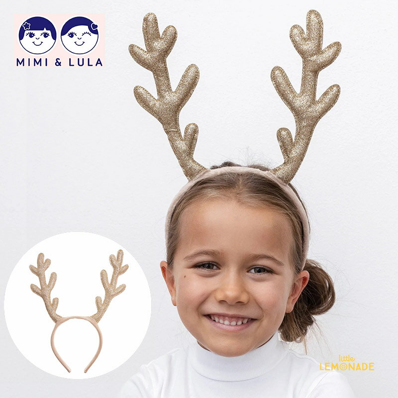 【Mimi Lula】 Glitter antlers ゴールド トナカイの角 カチューシャ型 ヘッドアクセサリー クリスマス Christmas 帽子 reindeer antlers gold 仮装 ギフト ミミアンドルーラ ML11209999 あす楽 リトルレモネード