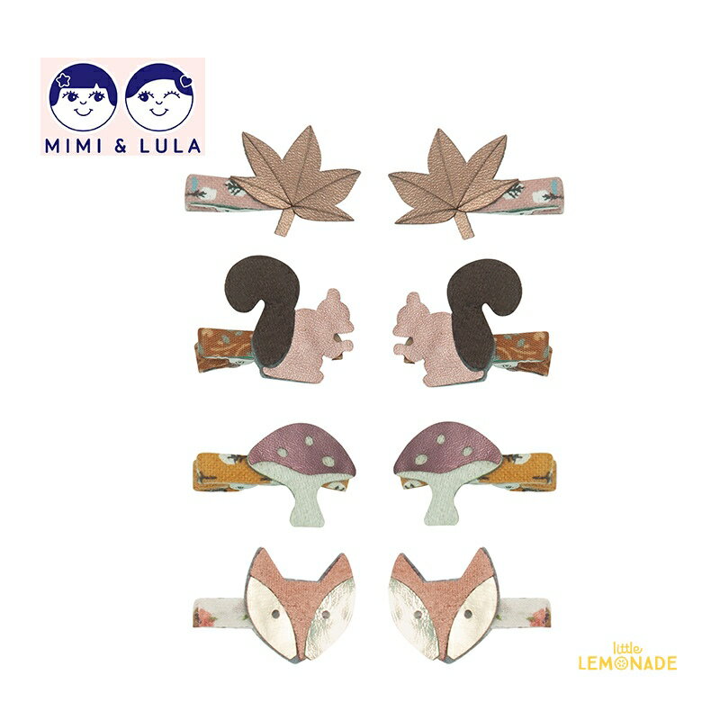 132006 61 【Mimi Lula】 Woodland mini clips CHESTNUT ウッドランド ミニクリップ ヘアピン 落ち葉 りす きのこ きつね ヘアアクセサリー アクセサリー ヘッドアクセサリー 女の子 誕生日 お出かけ プレゼント ギフト ミミアンドルーラ リトルレモネード