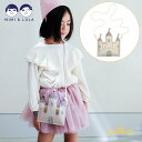 【Mimi&Lula】Castle bag FAIRYTALE キャッスルモチーフバッグ お城 キャッスル プリンセス ショルダーバッグ かばん ポシェット 女の子 誕生日 お出かけ プレゼント ギフト ミミアンドルーラ リトルレモネード 133007 64
