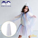 【Mimi&Lula】 Ombre rainbow crown チュール付き 王冠 クラウン キラキラ スパンコール 魔法使い お誕生日 レインボー ホワイト ...