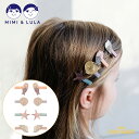 【Mimi&Lula】MERMAID MINI CLIPS マーメイド クリップセット ヘアピン ヘアアクセサリー アクセサリー オシャレ ヘッドアクセサリー ...