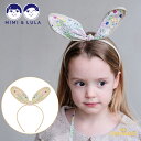 【Mimi&Lula】FLORAL BUNNY EARS キッズ用 フローラル バニー ヘアカチューシャ 子ども アクセサリー ヘアアクセサリー ヘアバンド お...