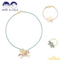 【Mimi&Lula】FLYING UNICORN JEWELLERY SET キッズ用アクセサリー3点セット ユニコーン【ブレスレット・ネックレス・リング】 ...