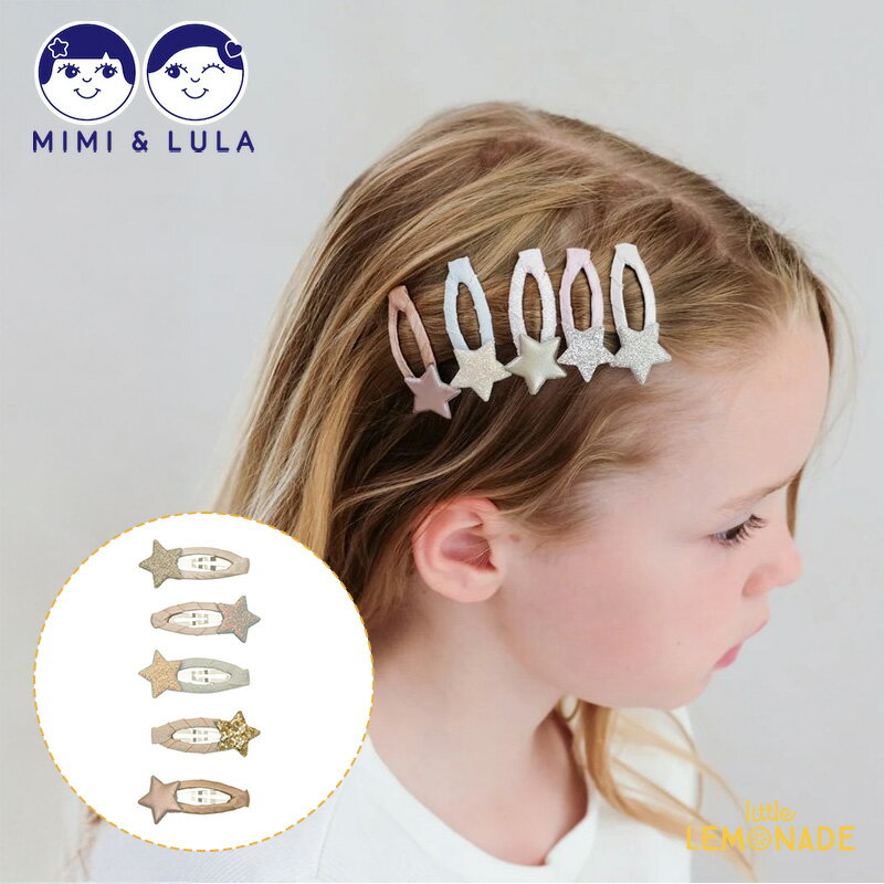 【Mimi&Lula】 Stellina mini clic clacs ミニスターのヘアクリップ クリップセット ヘアピン ヘアパッチン パッチン留め ヘアアクセサリー アクセサリー 星 パステル 女の子 誕生日 お出かけ プレゼント ギフト ミミアンドルーラ リトルレモネード 172004 21