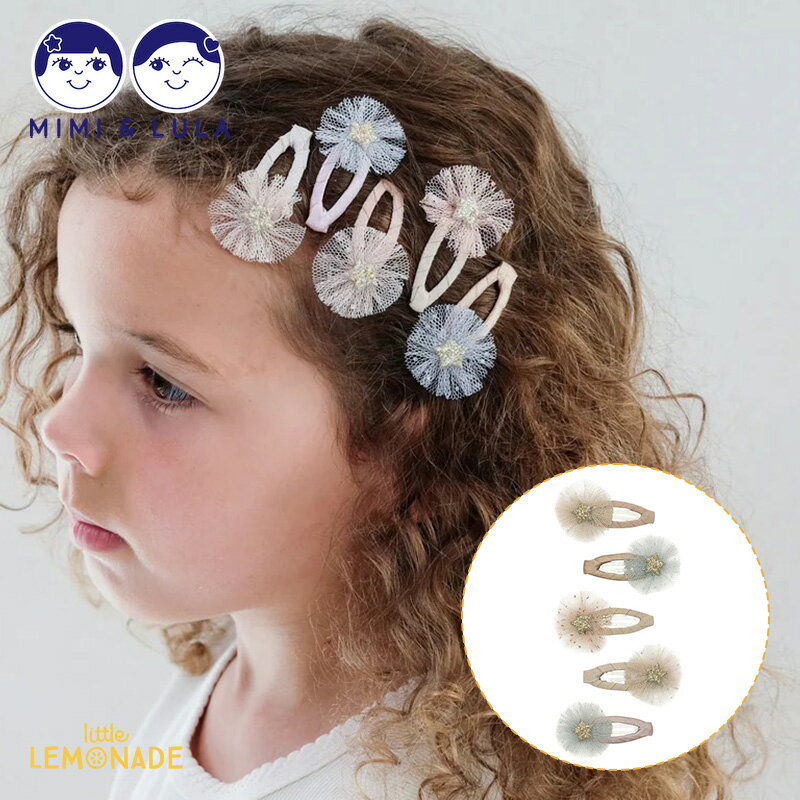 【Mimi&Lula】 Mini tulle rosette clic clacs チュールロゼッタのヘアクリップ クリップセット ヘアピン ヘアパッチン パッチン留め ヘアアクセサリー アクセサリー チュール 女の子 誕生日 お出かけ プレゼント ギフト ミミアンドルーラ リトルレモネード 172013 22