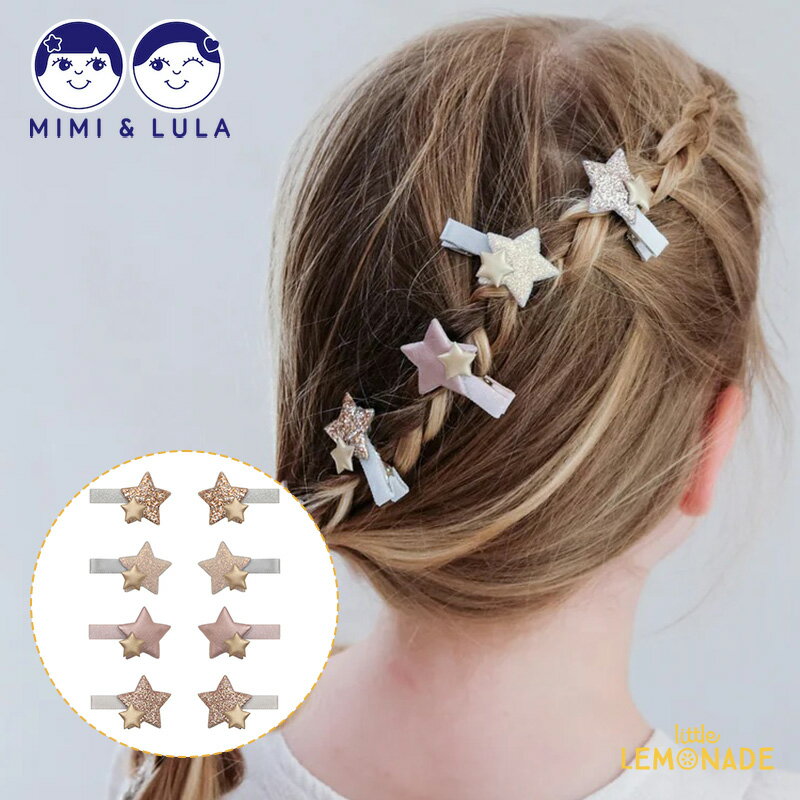 【Mimi&Lula】 Layered star clips レイヤードスター 星 スター ヘアクリップ クリップセット ヘアピン ヘアパッチン パッチン留め ヘアアクセサリー アクセサリー パステル 女の子 誕生日 お出かけ プレゼント ギフト ミミアンドルーラ リトルレモネード 172025 21