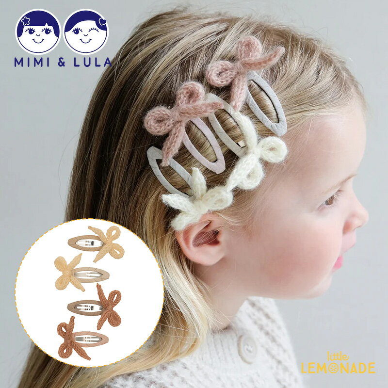 【Mimi&Lula】 Granny knitted bow clic clacs 毛糸リボン ニット リボン ヘアクリップ クリップセット ヘアピン ヘアパッチン パッチン留め ヘアアクセサリー アクセサリー 女の子 誕生日 お出かけ プレゼント ギフト ミミルラ リトルレモネード 172094 22