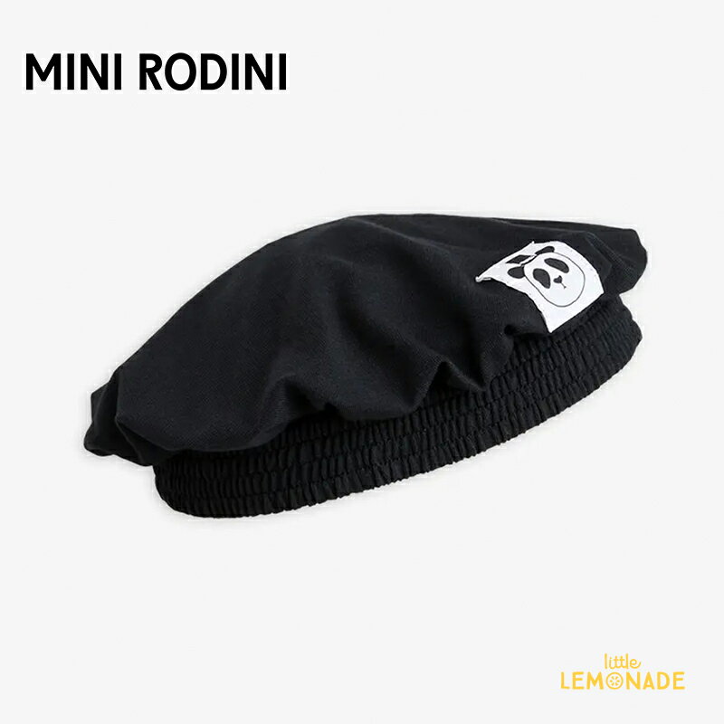 【Mini Rodini】BABY BERET 【44/46 4-9か月 ・48/50 9か月-3歳 】ベビー ベレー帽 帽子 ベーシックシリーズ パンダ basic ベビー服 黒 ヘッドアクセサリー スウェーデン 1000014899 ミニロディーニ あす楽 リトルレモネード YKZ