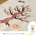 刺繍タペストリー【ハロウィンの風景】 Lサイズ　バナー ハロウィーン Halloween こうもり バット パンプキン かぼちゃ 飾りつけ 壁 飾り インテリア ナチュラル 撮影 布 Tapestry HW592-A リトルレモネード