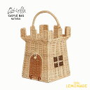 【Olli Ella オリエラ】 CASTLE BAG- NATURAL　キャッスル かごバッグ お城 ラタン 藤 プリンセス ピクニック バッグ インテリア おうちスタジオ 【送料無料】 OEKBAG-CTL-NAT-O あす楽 リトルレモネード