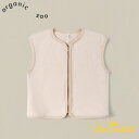 楽天リトルレモネード楽天市場店【GWセール★全品ポイント3倍】 【Organic Zoo】 Almond Fleece Vest 【6-12か月/1-2歳/2-3歳/3-4歳】 ホワイト アーモンド ベスト 生成り フリース オーガニックコットン オーガニックズー ベビー 子供 おしゃれ あす楽 リトルレモネード アパレル 22AW 11AFVOZ SALE