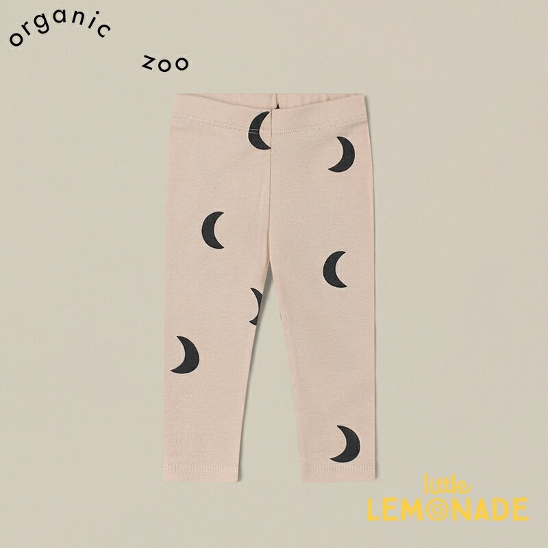 【Organic Zoo】 Pebble Midnight Leggings 【0-6か月/6-12か月/1-2歳/2-3歳/3-4歳】 月柄 レギンス スパッツ ボトムス ムーンデザイン moon お月さま オーガニックコットン オーガニックズー ベビー あす楽 リトルレモネード アパレル 22AW 11LLPM