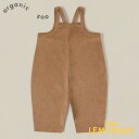 【Organic Zoo】 Gold Terry Cropped Dungarees 【1-2歳/2-3歳/3-4歳】 ダンガリー サロペット つなぎ ブラウン ゴールド オーガニックコットン オーガニックズー ベビー 子ども むすこ服 むすめ服 あす楽 リトルレモネード アパレル SS23 12CDGOZ YKZ