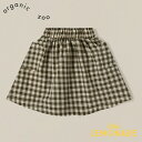 【Organic Zoo】 Olive Gingham Tutti Skirt 【1-2歳/2-3歳/3-4歳】 チェック柄 スカート オリーブ グリーン ボトムス オーガニックコットン オーガニックズー ベビー 子ども むすめ服 あす楽 リトルレモネード アパレル SS23 12SKGHOZ