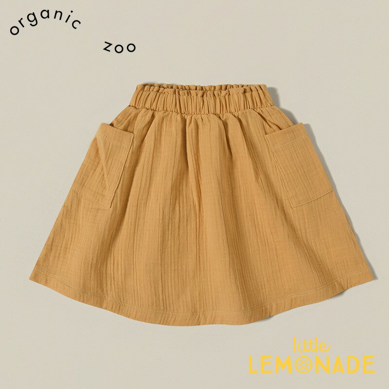 【Organic Zoo】 Honey Tutti Skirt 【1-2歳/2-3歳/3-4歳】 無地 スカート ハニー ...