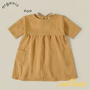 【Organic Zoo】 Honey Bella Dress 【3-4歳】 無地 ハニー イエロー ワンピース ドレス オーガニックコットン オーガニックズー ベビー 子ども むすめ服 あす楽 リトルレモネード アパレル SS23 12WDOZ SALE