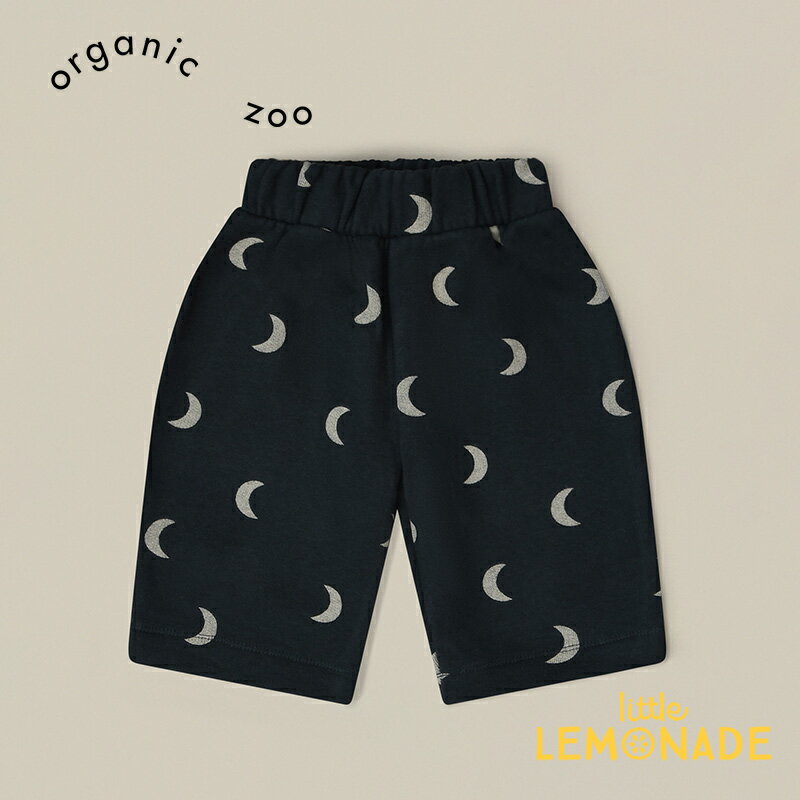 【Organic Zoo】Charcoal Midnight Traveller Pants【1-2歳/2-3歳/3-4歳/4-5歳】 パンツ 月柄 チャコール オーガニックコットン ズボン ボトムス オーガニックズー ベビー 子ども むすこ服 むすめ服 海外こども服 おしゃれ あす楽 リトルレモネード アパレル AW23 13CMTP