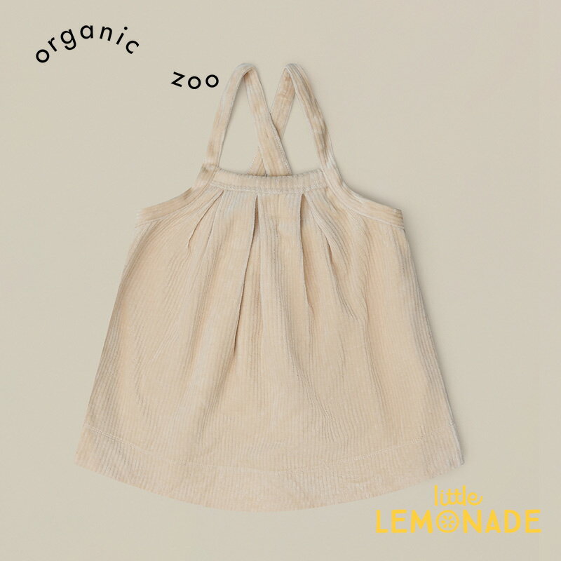 【Organic Zoo】Almond Tribe Skirt【1-2歳/2-3歳/3-4歳】 ジャンパースカート 無地 コーデュロイ アーモンド 肩紐付きスカート オーガニックズー ベビー 子ども むすめ服 海外こども服 おしゃれ リトルレモネード アパレル AW23 13ATSK SALE