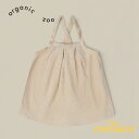 【Organic Zoo】Almond Tribe Skirt【3-4歳】 ジャンパースカート 無地 コーデュロイ アーモンド 肩紐付きスカート オーガニックズー ベビー 子ども むすめ服 海外こども服 おしゃれ リトルレモネード アパレル AW23 13ATSK SALE