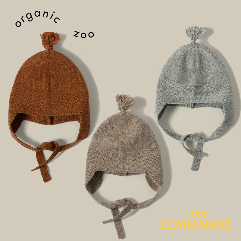 楽天リトルレモネード楽天市場店【Organic Zoo】Tassel Hat | Feather / Oatmeal / Pecan 【3-6か月/6-12か月】 ニット帽 帽子 イヤーフラップ タッセル付き ヘッドアクセサリー 防寒 ハット オーガニックズー ベビー 子ども むすこ服 むすめ服 ユニセックス あす楽 リトルレモネード アパレル AW23