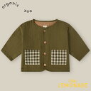 楽天リトルレモネード楽天市場店【organic zoo】Reversible Artist Cardigan 【1-2歳/2-3歳/3-4歳】 長袖 リバーシブル カーディガン ジャケット 羽織り カーキ系 アースカラー 無地 オーガニックズー ベビー 子ども むすこ服 むすめ服 ユニセックス リトルレモネード アパレル SS24 14RAC