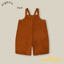 Terracotta Terry Cropped Dungarees サロペット ダンガリー テラコッタ 無地 つなぎ テリー素材 パイル生地 オーガニックズー ベビー 子ども むすこ服 むすめ服 ユニセックス リトルレモネード アパレル SS24 14CDTOZ