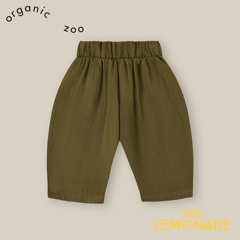 楽天リトルレモネード楽天市場店【organic zoo】Olive Fisherman Pants 【1-2歳/2-3歳/3-4歳】 オリーブ フィッシャーマン パンツ ズボン ボトムス カーキ グリーン ムスリン オーガニックズー ベビー むすこ服 むすめ服 ユニセックス リトルレモネード アパレル SS24 14OFP