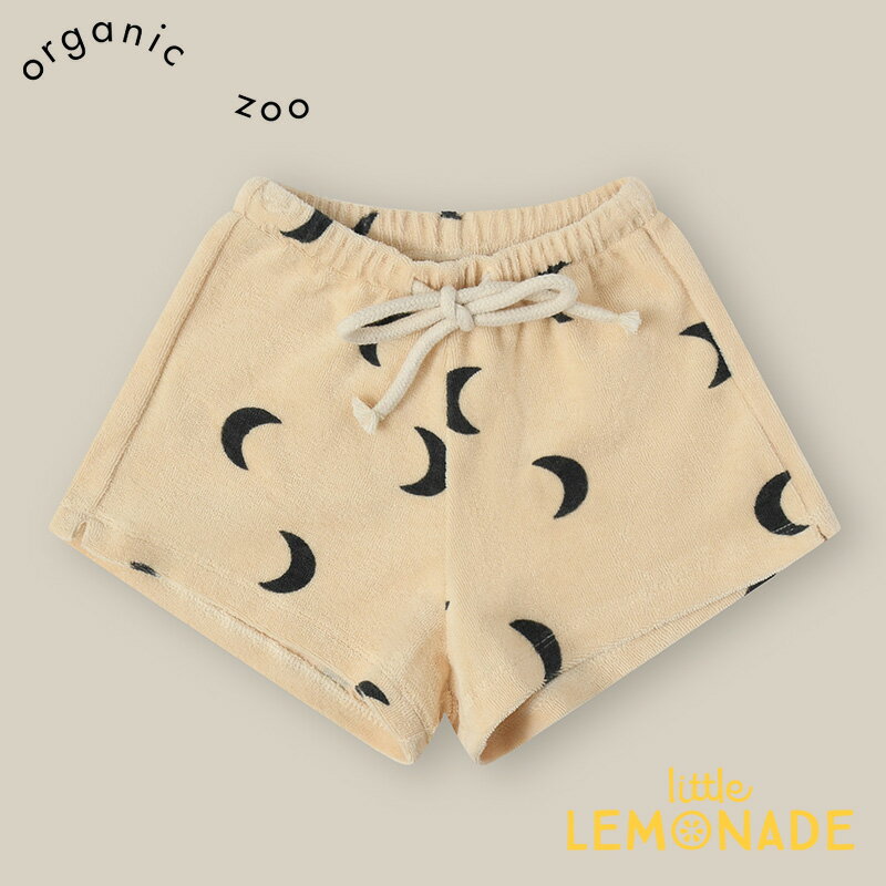 楽天リトルレモネード楽天市場店【organic zoo】Pebble Midnight Terry Rope Shorts 【6-12か月/1-2歳/2-3歳/3-4歳】 ミッドナイト柄 ショートパンツ 短パン ズボン ボトムス パイル オーガニックズー ベビー 子ども むすこ服 むすめ服 ユニセックス リトルレモネード アパレル SS24 14RSPMOZ