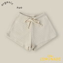 【organic zoo】Ceramic White Waffle Rope Shorts 【6-12か月/1-2歳/2-3歳/3-4歳】セラミックホワイト ショートパンツ 短パン ズボン ボトムス ワッフル オーガニックズー ベビー 子ども むすこ服 むすめ服 ユニセックス リトルレモネード アパレル SS24 14WSCW