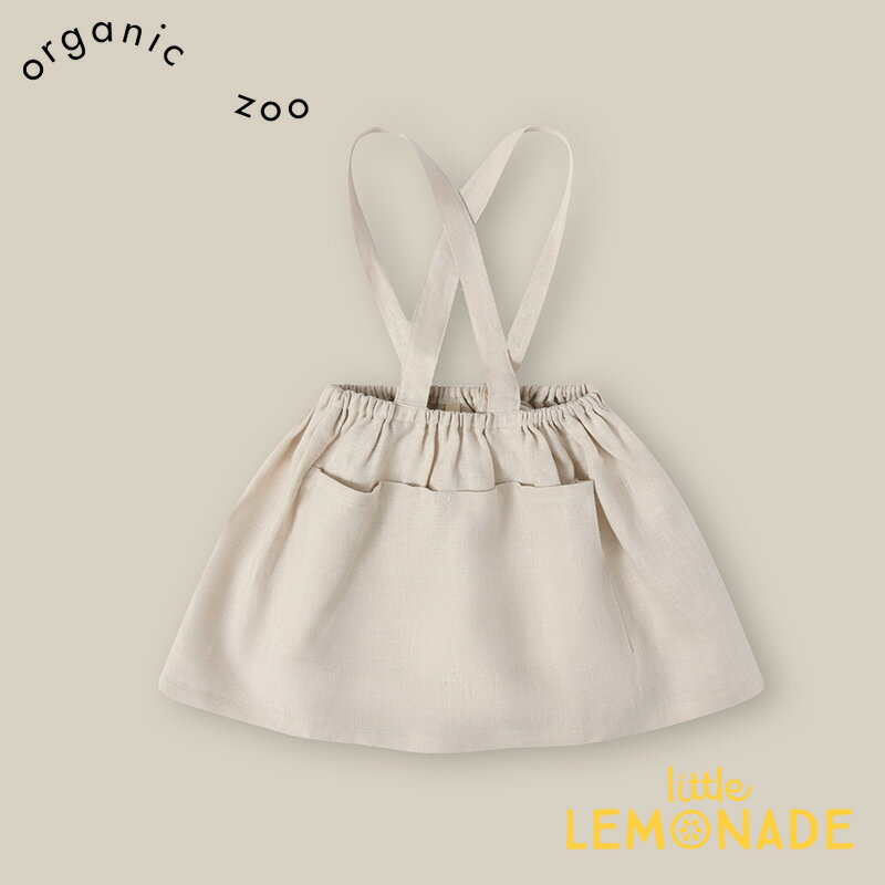 【organic zoo】Ceramic White Maker Crossback Skirt 【1-2歳/2-3歳/3-4歳】スカート セラミックホワイト 無地 肩紐付きスカート ジャンパースカート リネン オーガニックズー むすこ服 むす…