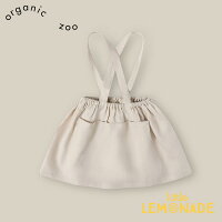 【organic zoo】Ceramic White Maker Crossback Skirt 【1-2歳/2-3歳/3-4歳】スカ...