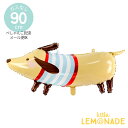 【Party Deco】 ダックスフンド フィルムバルーン 【ぺしゃんこでお届け】犬 Dog ペット 誕生日 バースデイ 記念日 パーティーデコレーション 装飾 Foil Balloon Dachshundリトルレモネード