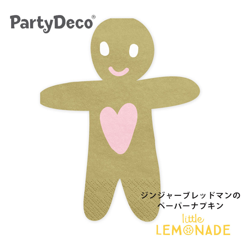  ジンジャーブレッドマンのペーパーナプキン ジンジャーブレッド クリスマス Christmas 紙ナプキン パーティー 飾り Napkins Gingerbread Man あす楽 リトルレモネード