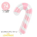 クリスマス 風船 バルーン ピンクストライプのキャンディーケーン 風船 pink christmas balloon 飾り  xmas Foil balloon Candy cane あす楽 リトルレモネード