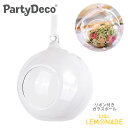 【Party deco】 ガラスボール 花 インテリア オーナメント リボン付き 10cm ハンギングガラス フラワーベース 飾り デコレーション ガラス製 ボール クリスマス Christmas 結婚式 受付け リトルレモネード SALEP