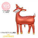 クリスマス バルーン トナカイの風船 【 フィルム風船 】【 ぺしゃんこでお届け 】 店舗ディスプレイ 撮影小物 スタジオ Christmas balloon 飾り 【Party deco】 xmas 鹿 リトルレモネード xmassale ◆SALE