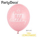 【Party Deco】ゴム風船 1枚ばら売り 【Happy birthday デザイン 王冠&ドット ベビーピンク】 ゴム風船 12インチ 30cm 王冠 ドット 水玉 誕生日 バルーン 飾り ピンク 女の子 1歳 可愛い リトルレモネード