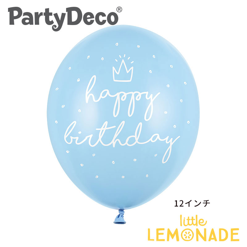 【Party Deco】ゴム風船 1枚ばら売り 【Happy birthday デザイン 王冠＆ドット ★ベビーブルー★】 ゴム風船 12インチ 30cm 王冠 ドット 水玉 誕生日 バルーン 飾り ブルー 青 男の子 1歳 可愛い あす楽 リトルレモネード