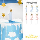 【Party deco】王冠付き数字のキャンドル 9,5cm パステルブルー/パステルピンク 1から3まで 1歳 誕生日 バースデー ロウソク かわいい おしゃ...