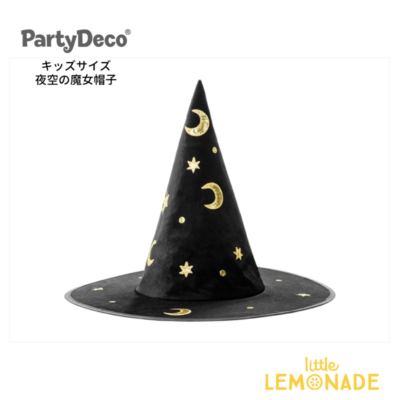 【Party Deco】 魔女の帽子 ウィッチハット 月とお星さま柄 ハロウィン コスチューム キッズ ハロウィーン 衣装 HALLOWEEN 仮装 仮装アイテム 魔女 女の子 パーティー あす楽 リトルレモネード メリメリ