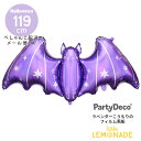 ハロウィン 紫色のこうもりのフィルム風船 パープル むらさき 【Party Deco】 ガスなし ぺしゃんこでお届け バルーン balloon halloween 飾り メール便OKリトルレモネード