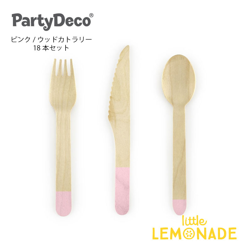 【Party Deco】 持ち手がピンク 木製カトラリー18本セット 16cm フォーク/ナイフ/スプーン パーティー 誕生日 ピクニック アウトドア 使い捨て テーブルウェア Wooden Cutlery pink あす楽 リトルレモネード