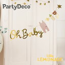 楽天リトルレモネード楽天市場店【GWセール★全品ポイント3倍】 【Party Deco】Oh baby レターバナー バナー 2.5m ゴールド ガーランド ガーランド ベビーシャワー ジェンダーリビール 男の子 女の子 記念日 出産 パーティーデコレーション 装飾 Banner Oh baby mix あす楽 リトルレモネード